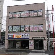 俊英館フレックス東松山校 教室画像1