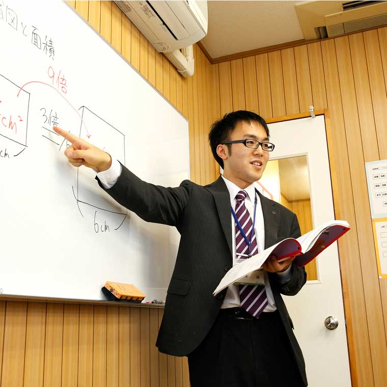 筑波進研スクール　与野本町教室