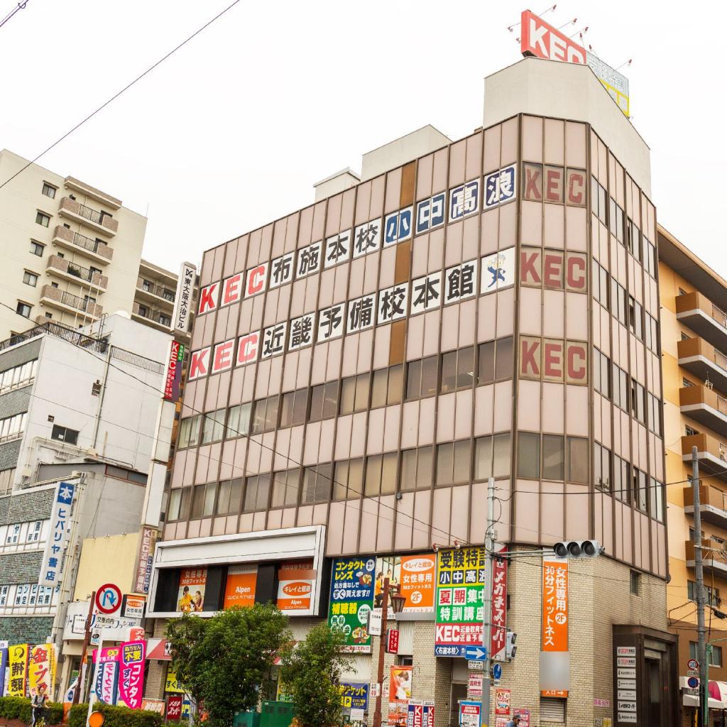 ＫＥＣ近畿教育学院　布施本校