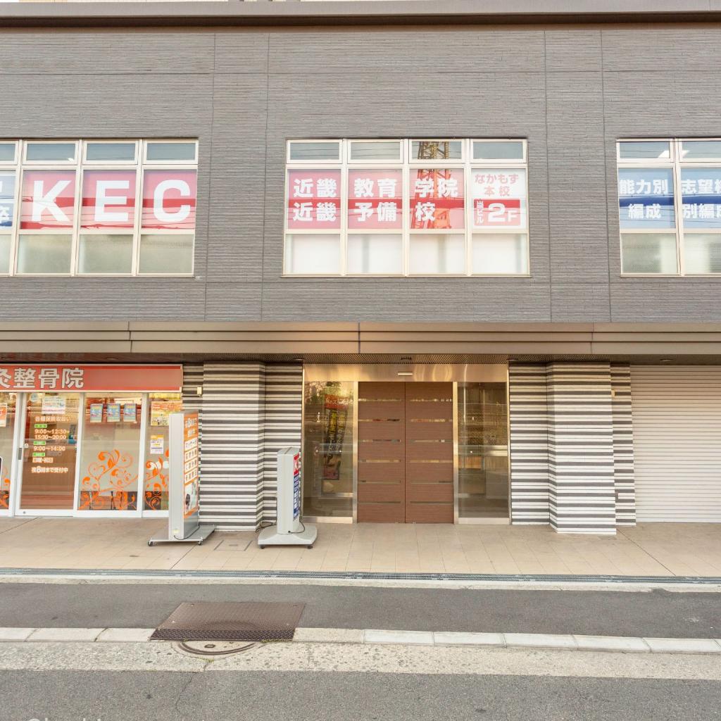 ＫＥＣ近畿教育学院　なかもず本校
