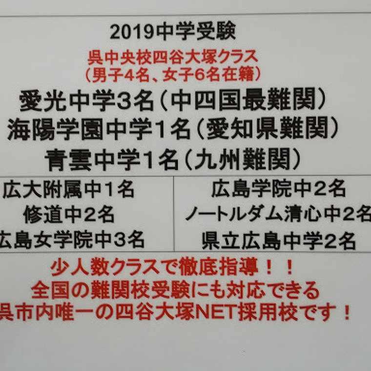 田中学習会呉中央校 教室画像7