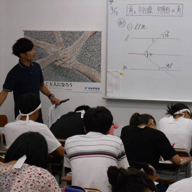 田中学習会福山駅前校 教室画像6