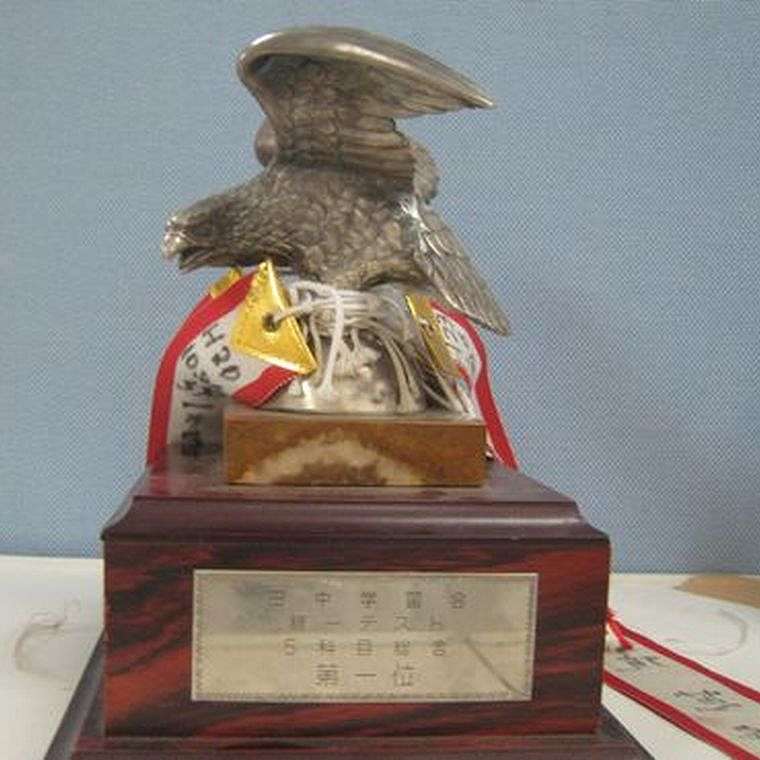 田中学習会　府中校
