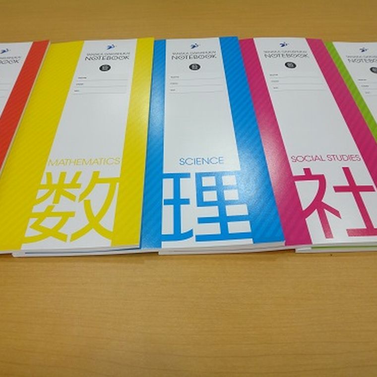 田中学習会　倉敷駅前校