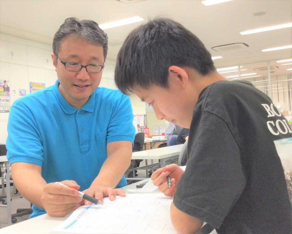 個別指導の慶林館・大分県高校入試問題研究会（高入研）