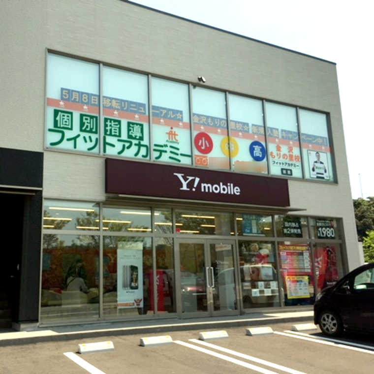 個別指導のフィットアカデミー金沢もりの里校 教室画像1