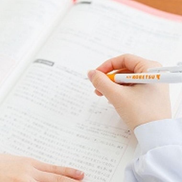 ベスト個別　利府教室