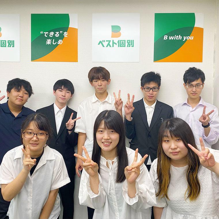 ベスト個別　福室教室