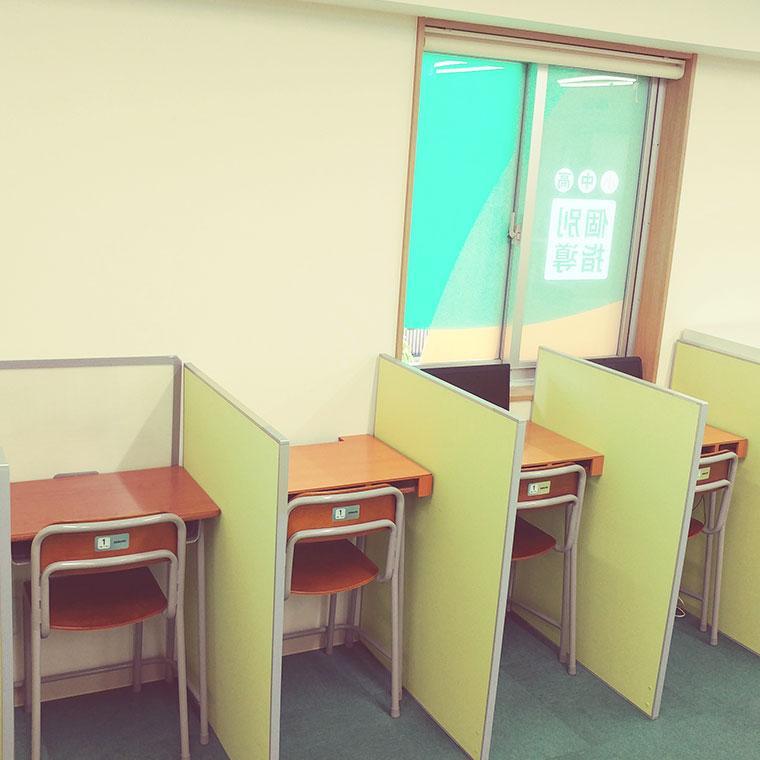 ベスト個別平もみじ町教室 教室画像4