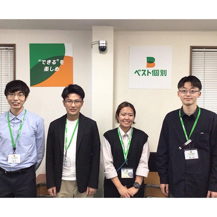 ベスト個別　亘理教室