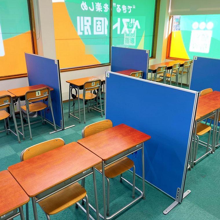 ベスト個別　行健教室