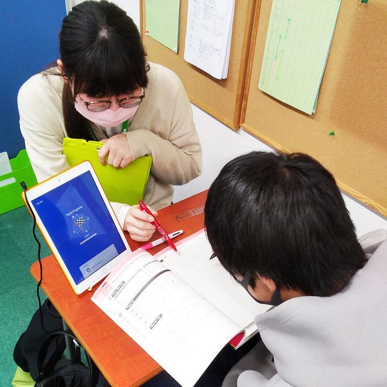 ベスト個別　白石教室