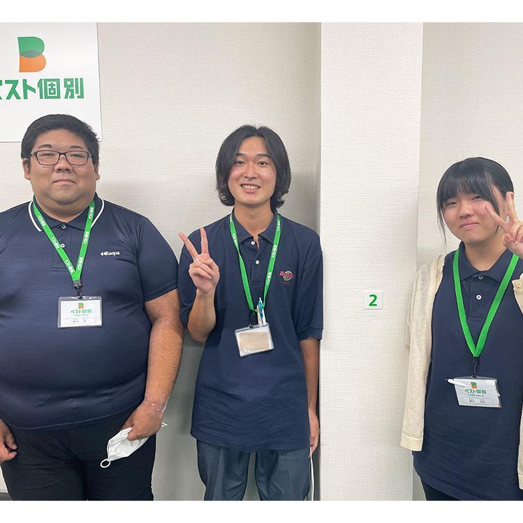 ベスト個別　白石教室