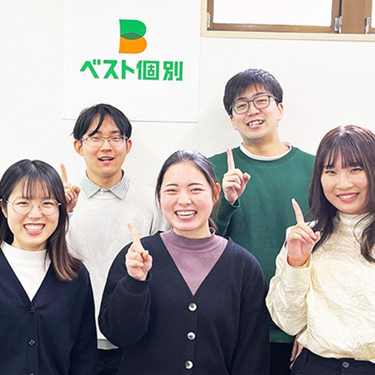 ベスト個別　総社東教室