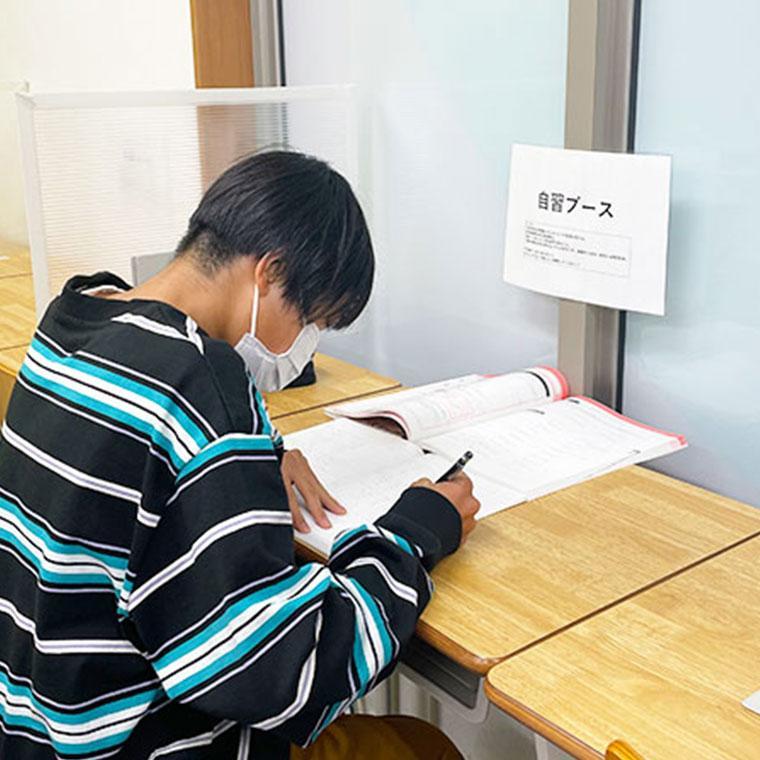 ベスト個別　ハローズ玉島教室