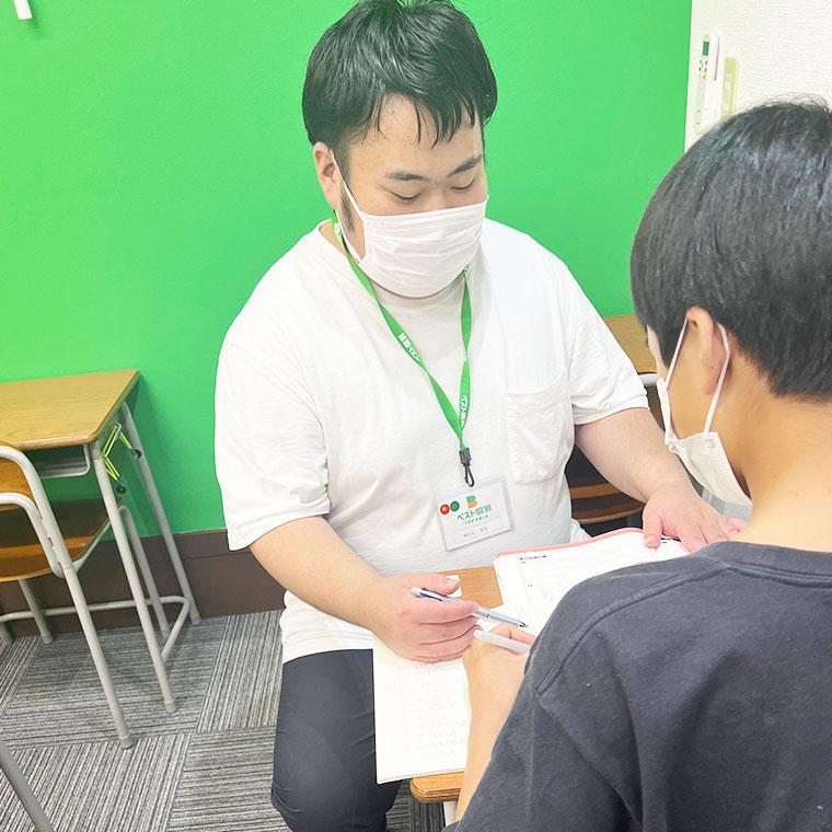 ベスト個別　佐沼教室