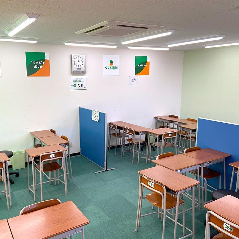 ベスト個別西郷教室 教室画像3