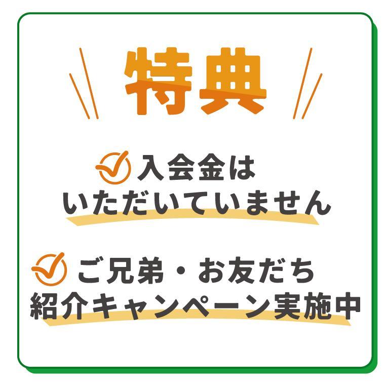 ベスト個別日出山教室 教室画像7