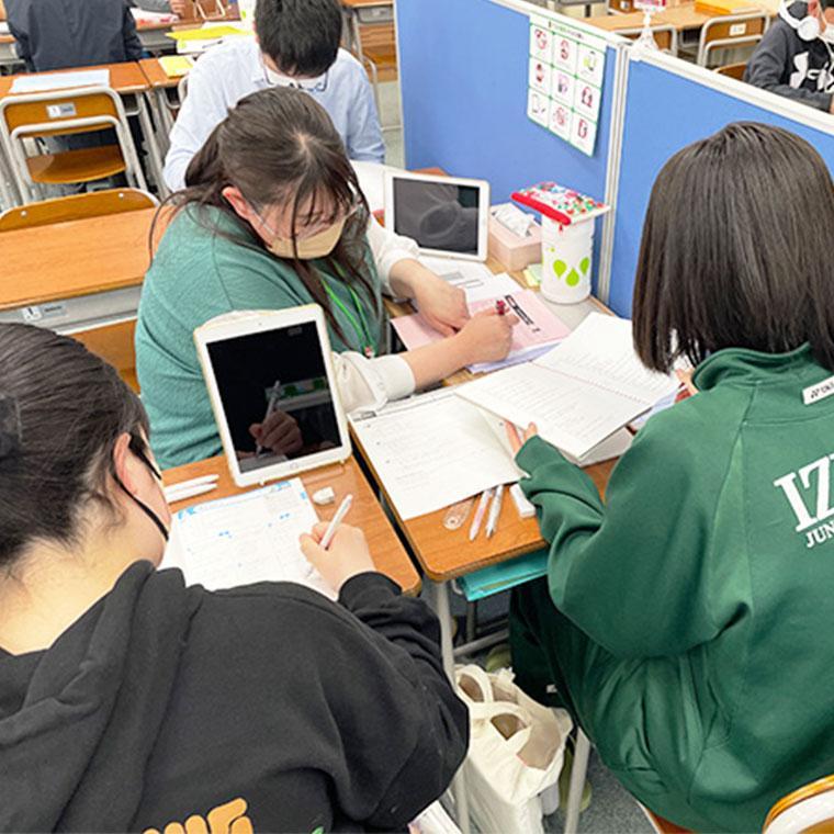 ベスト個別　いずみ南教室