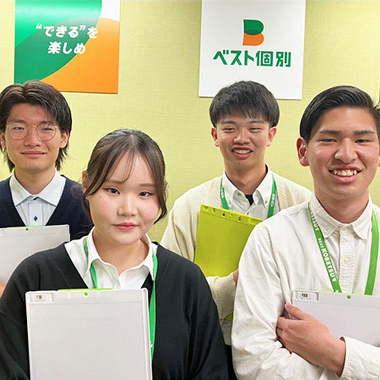 ベスト個別　岩沼教室