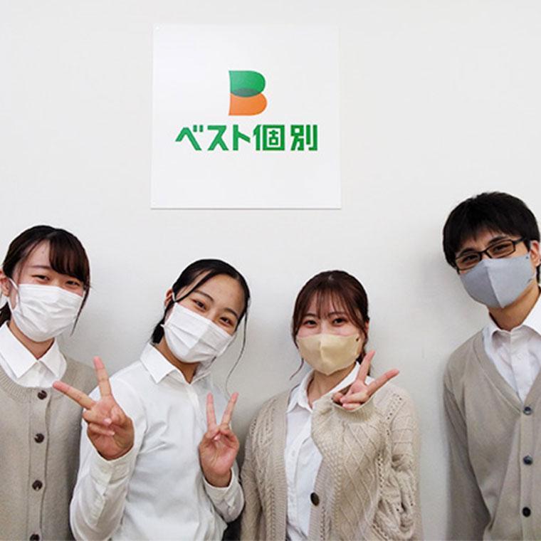 ベスト個別　志度教室