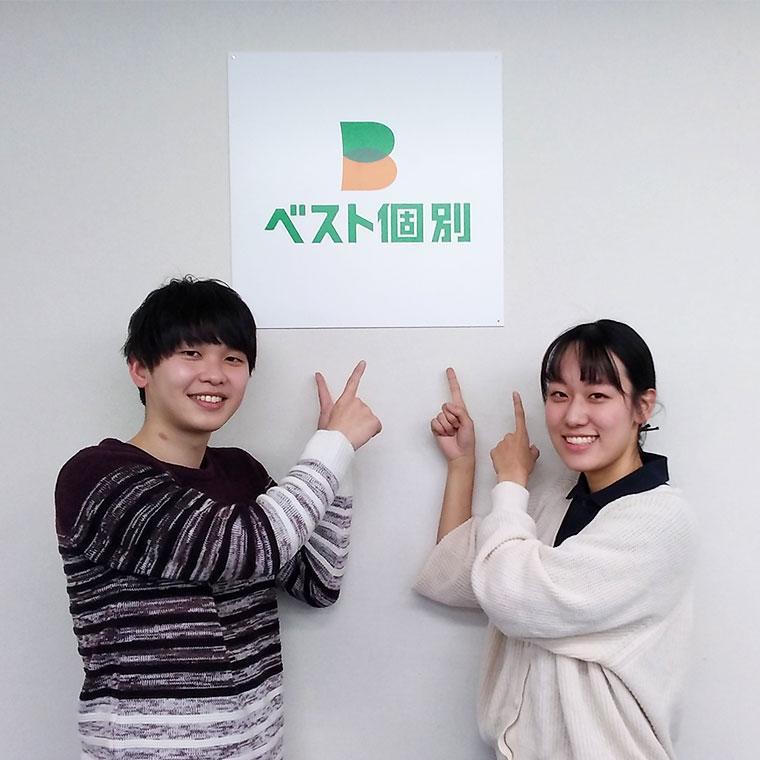 ベスト個別郡山教室 教室画像3