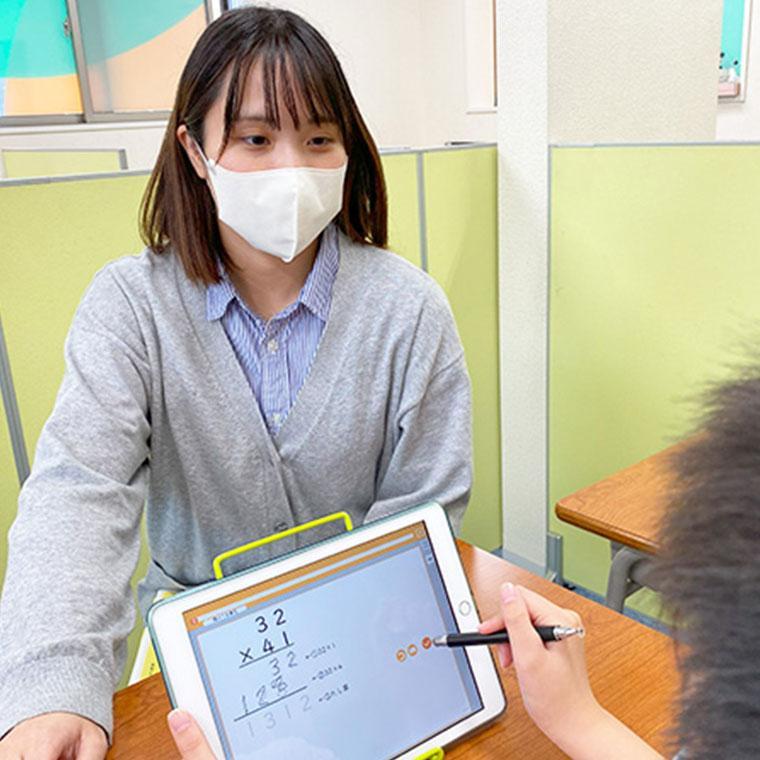 ベスト個別　杜せきのした教室