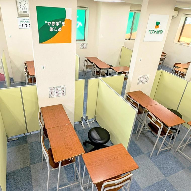 ベスト個別杜せきのした教室 教室画像2
