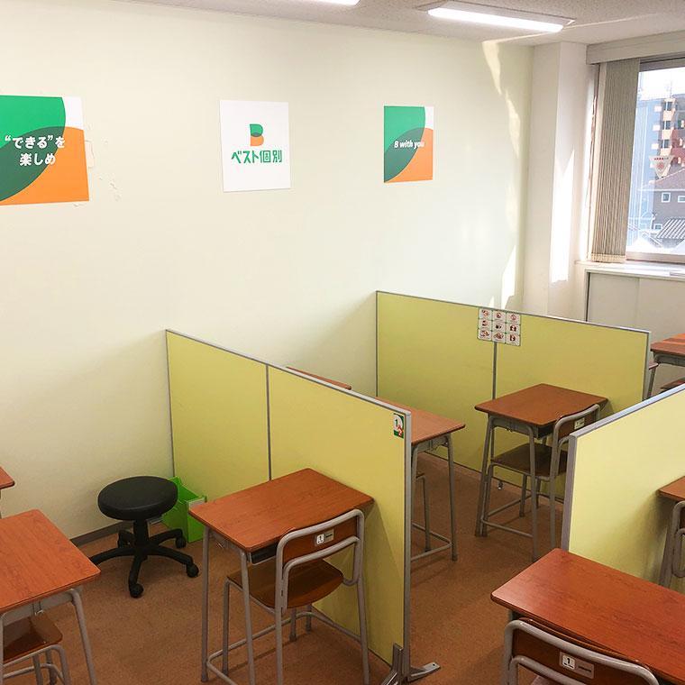 ベスト個別　南小泉教室