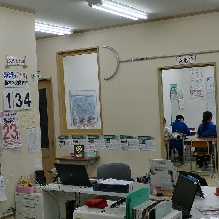 ベスト学院進学塾　西若松教室