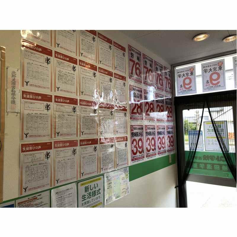 ベスト学院進学塾植田教室 教室画像5
