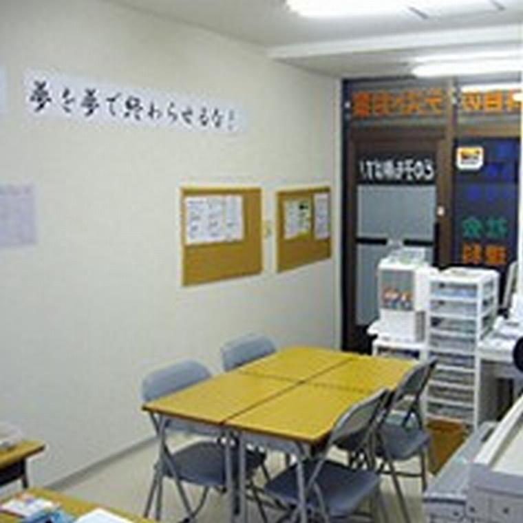 けいおう学院上菅田教室 教室画像5