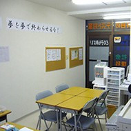 けいおう学院国府津教室 教室画像5