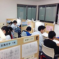 ナビ個別指導学院玉島校 教室画像7