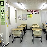 ナビ個別指導学院新涯校 教室画像6