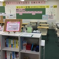 ナビ個別指導学院川尻校 教室画像6