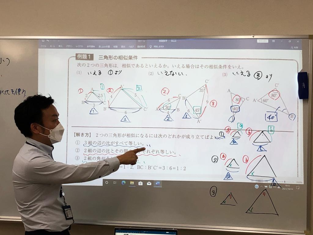 富山育英センター城南本部校 教室画像4
