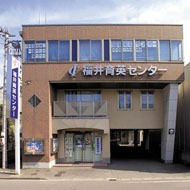 福井育英センター　福井本部校