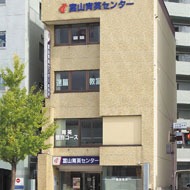 育英個別コース　ｉ－Ｐｅｒｓｏｎａｌ富山　富山駅前校