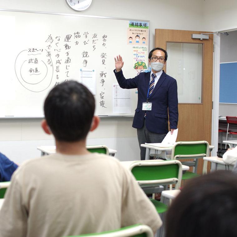 若松塾　大久保校