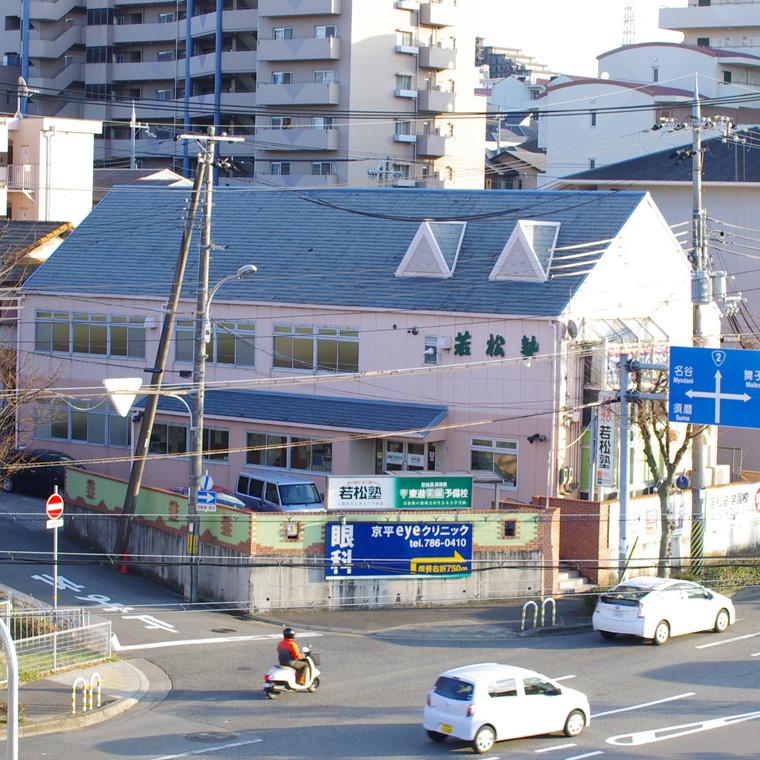 若松塾学園校 教室画像5