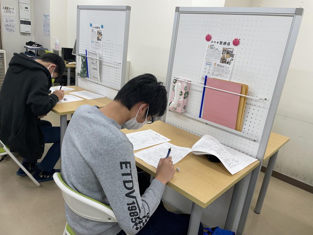 個別指導のｏｎｅ塾　大森校
