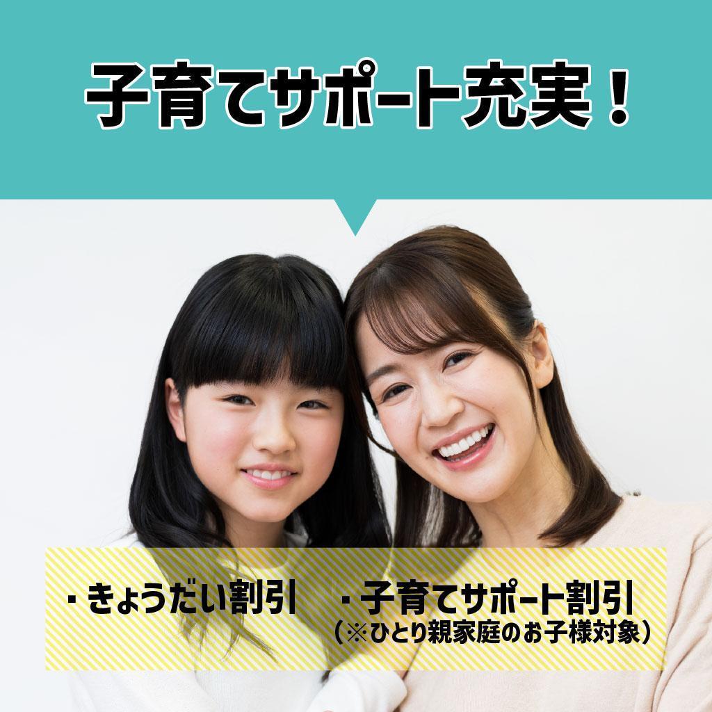 個別指導のone塾さくら校 教室画像5