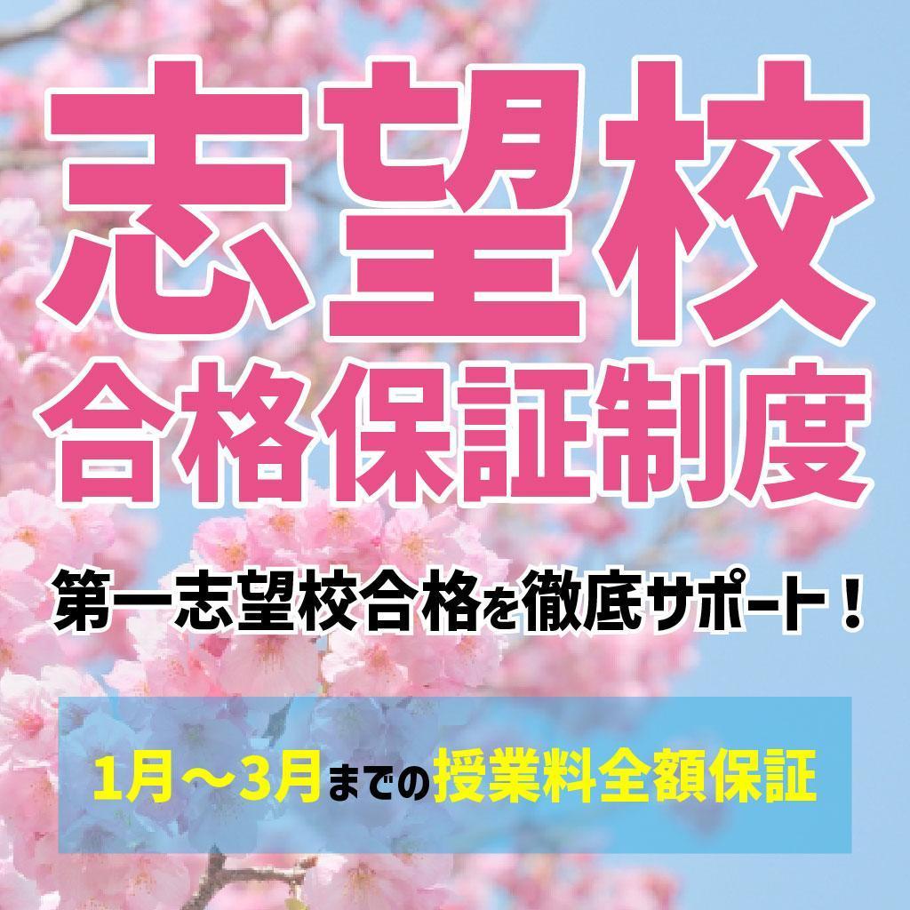個別指導のｏｎｅ塾間々田校 教室画像8
