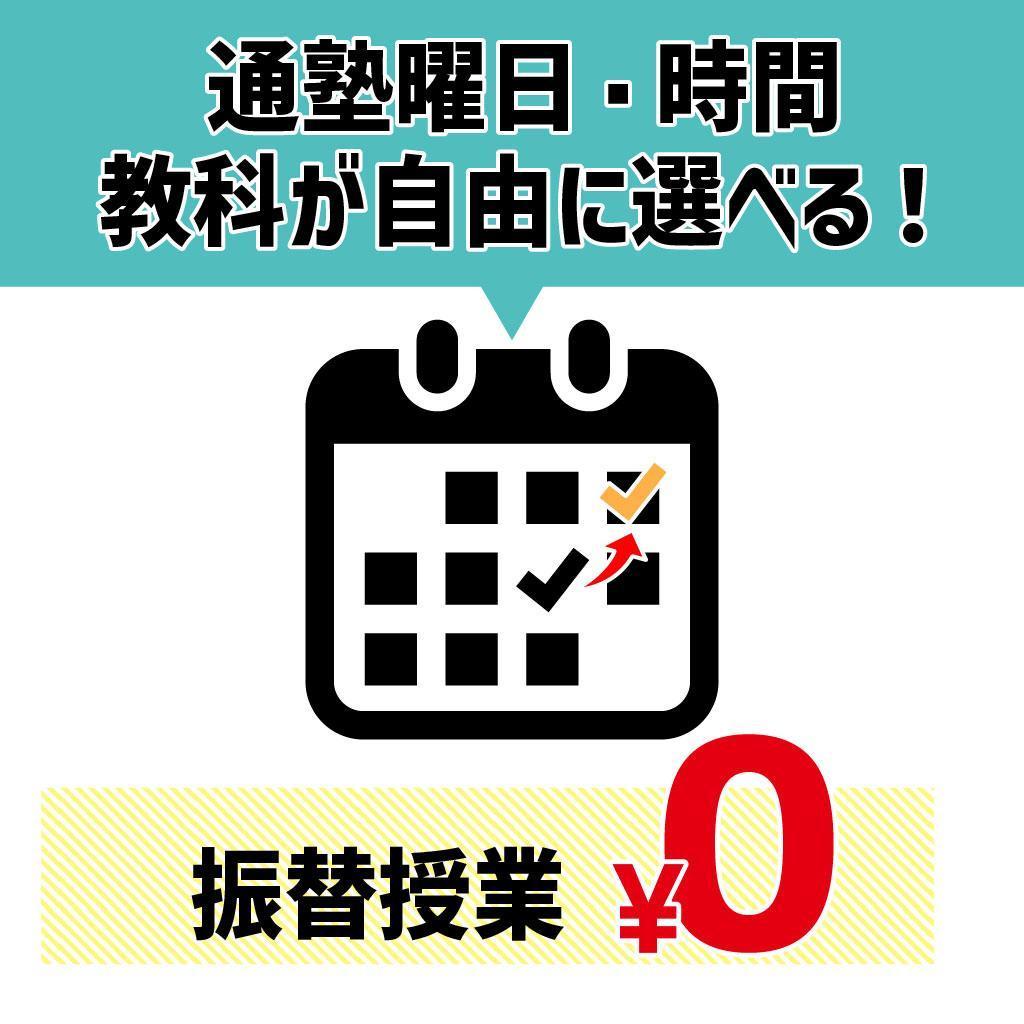 個別指導のone塾佐野北校 教室画像4