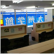 個別指導専門　九州学館西新校 教室画像2