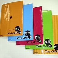 木村塾　個別指導　Ｈａｒｖｅｓｔ　ＪＲ立花駅前校