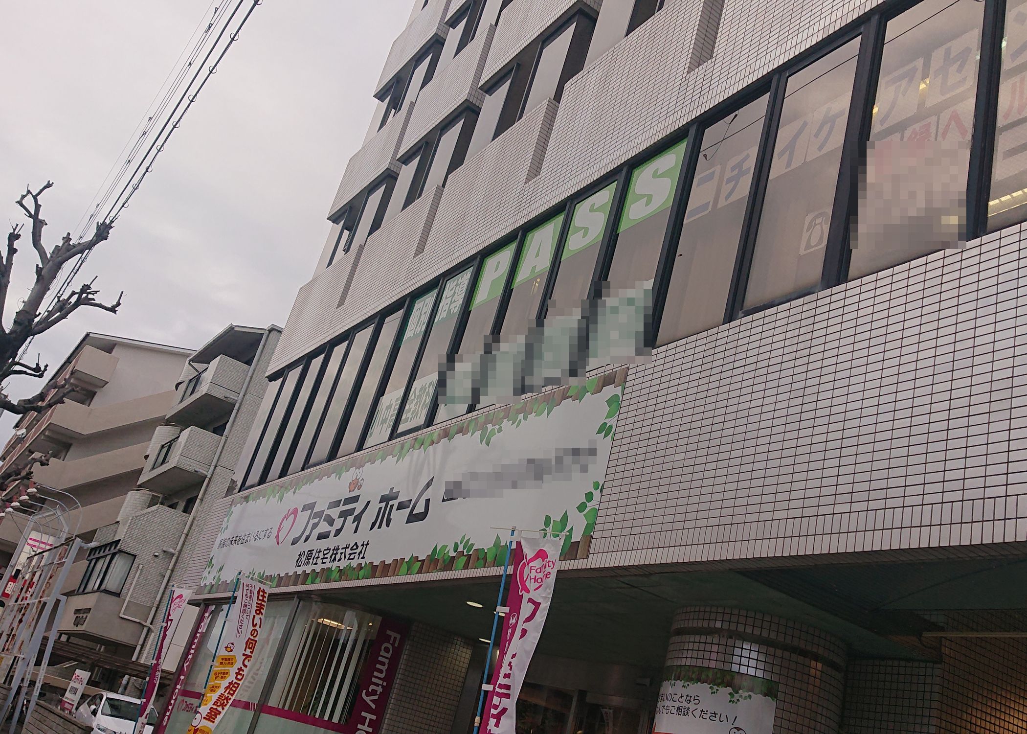 個別指導アップ学習会　古市教室