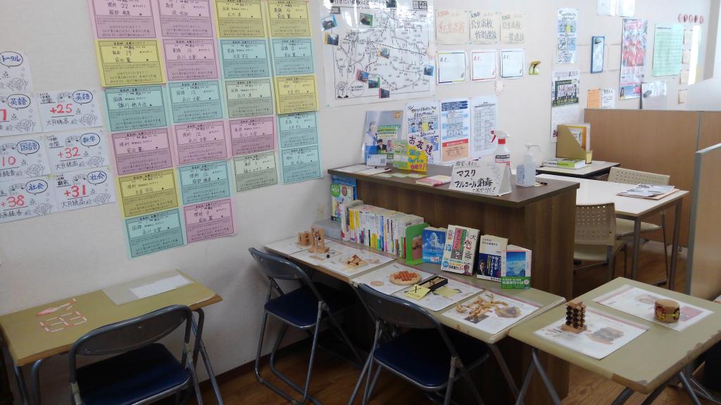 個別指導アップ学習会堺ザビエル公園前教室 教室画像2