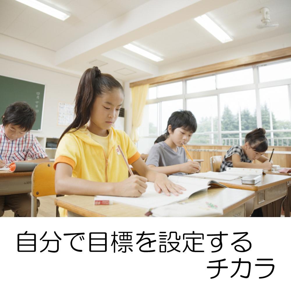 まんてん教室　高石校